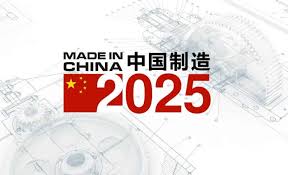Made In China 2025